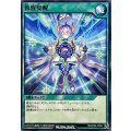 救惺覚醒【ノーマル】{RD/KP26-JP047}《RD魔法》