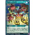 神樹との出会い【ノーマル】{RD/KP26-JP049}《RD魔法》