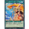 健康あってのもの投げ!【ノーマル】{RD/KP26-JP053}《RD魔法》