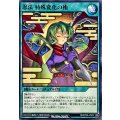 忍法特殊変化の術【ノーマル】{RD/KP26-JP057}《RD魔法》