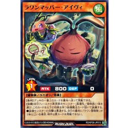画像1: ラワンマッパーアイヴィ【ノーマル】{RD/KP26-JP013}《RDモンスター》