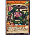ラワンマッチョデックス【ノーマル】{RD/KP26-JP014}《RDモンスター》
