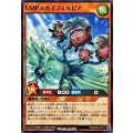 UMPスカイフォルビア【ノーマル】{RD/KP26-JP017}《RDモンスター》