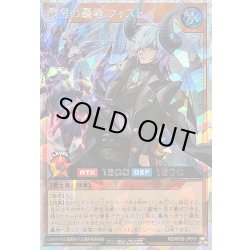 画像1: 〔状態A-〕救惺の轟拳フィスト(子供隠れ)【オーバーラッシュレア】{RD/KP26-JP011}《RDモンスター》