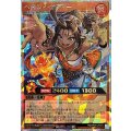 ヘルシィサティー(両目開け)【オーバーラッシュレア】{RD/KP26-JP024}《RDモンスター》
