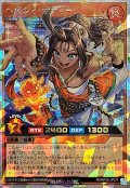 ヘルシィサティー(両目開け)【オーバーラッシュレア】{RD/KP26-JP024}《RDモンスター》