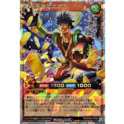 画像1: 噂の忍者ゴエゴエ【オーバーラッシュレア】{RD/KP26-JP029}《RDモンスター》