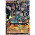 アインソフリッター(上半身)【オーバーラッシュレア】{RD/KP26-JP035}《RDモンスター》