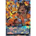 ヘルシィティガサティー【オーバーラッシュレア】{RD/KP26-JP042}《RDリチュアル》