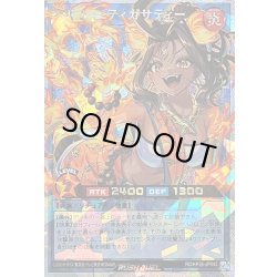 画像1: 〔状態A-〕ヘルシィティガサティー【オーバーラッシュレア】{RD/KP26-JP042}《RDリチュアル》