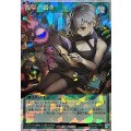 夜半の繙き【オーバーラッシュレア】{RD/KP26-JP061}《RD魔法》