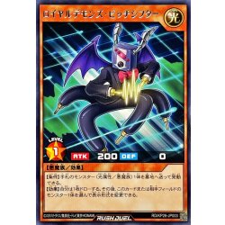 画像1: ロイヤルデモンズピッチシフター【レア】{RD/KP26-JP003}《RDモンスター》