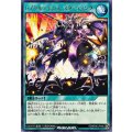 ロイヤルデモンズスターティング【レア】{RD/KP26-JP045}《RD魔法》