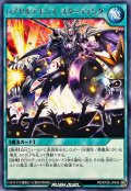 ロイヤルデモンズスターティング【レア】{RD/KP26-JP045}《RD魔法》