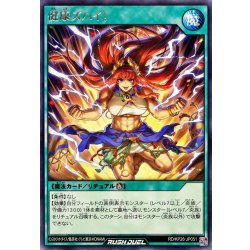 画像1: 健康ズハイ!【レア】{RD/KP26-JP051}《RD魔法》