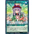 健康賢明早押しバトル!【レア】{RD/KP26-JP052}《RD魔法》