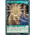 大邪神の儀式【レア】{RD/KP26-JP060}《RD魔法》