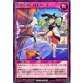 健康自慢はじめっ!【レア】{RD/KP26-JP064}《RD罠》