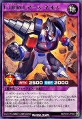 EHEROアースネオス【レア】{RD/KP26-JP068}《RDフュージョン》