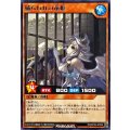 捕らわれの竜姫【レア】{RD/KP26-JP009}《RDモンスター》