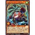 ラワンリーダーバルサー【レア】{RD/KP26-JP016}《RDモンスター》