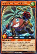 ラワンリーダーバルサー【レア】{RD/KP26-JP016}《RDモンスター》