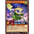 からくり忍者SASUKE【レア】{RD/KP26-JP026}《RDモンスター》