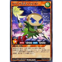 画像1: からくり忍者SASUKE【レア】{RD/KP26-JP026}《RDモンスター》