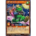 正義の忍者ヱビス【レア】{RD/KP26-JP028}《RDモンスター》