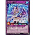 深竜の契約者【レア】{RD/KP26-JP036}《RDフュージョン》