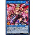 ヘルシィエリザラミラ【レア】{RD/KP26-JP041}《RDリチュアル》