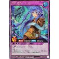 憑依装着エリア【シークレット】{RD/KP26-JP039}《RDフュージョン》