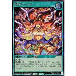 画像1: 健康ズハイ!【シークレット】{RD/KP26-JP051}《RD魔法》