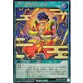〔状態A-〕忍法無敵変化の術【シークレット】{RD/KP26-JP056}《RD魔法》