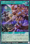 〔状態A-〕アルテネの聖戦【シークレット】{RD/KP26-JP058}《RD魔法》