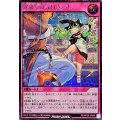 〔状態A-〕健康自慢はじめっ!【シークレット】{RD/KP26-JP064}《RD罠》