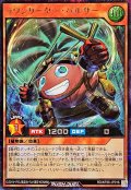 〔状態A-〕ラワンリーダーバルサー【シークレット】{RD/KP26-JP016}《RDモンスター》