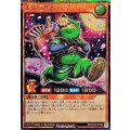 正義の忍者ヱビス【シークレット】{RD/KP26-JP028}《RDモンスター》