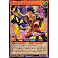 〔状態A-〕噂の忍者ゴエゴエ【シークレット】{RD/KP26-JP029}《RDモンスター》
