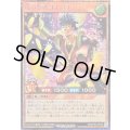 〔状態B〕噂の忍者ゴエゴエ【シークレット】{RD/KP26-JP029}《RDモンスター》