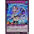 〔状態A-〕深竜の契約者【シークレット】{RD/KP26-JP036}《RDフュージョン》