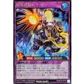 魔導兵騎ゼノワン【シークレット】{RD/KP26-JP038}《RDフュージョン》
