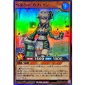 〔状態A-〕ヘルシィカフェリン【スーパー】{RD/KP26-JP019}《RDモンスター》