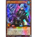 救惺の轟拳フィスト【ウルトラ】{RD/KP26-JP011}《RDモンスター》