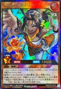 〔状態A-〕ヘルシィサティー【ウルトラ】{RD/KP26-JP024}《RDモンスター》