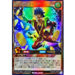 画像1: 噂の忍者ゴエゴエ【ウルトラ】{RD/KP26-JP029}《RDモンスター》
