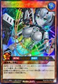 〔状態A-〕アインソフリッター【ウルトラ】{RD/KP26-JP035}《RDモンスター》