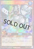 ☆SALE☆アインソフリッター【ウルトラ】{RD/KP26-JP035}《RDモンスター》