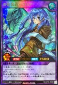 〔状態A-〕憑依装着エリア【ウルトラ】{RD/KP26-JP039}《RDフュージョン》