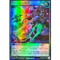 アルテネの聖戦【ウルトラ】{RD/KP26-JP058}《RD魔法》